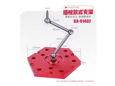 Model Support (Plug-style - 1 Piece) - zdjęcie 1