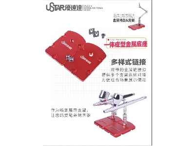Multifunctional Model Base & Support (1 Piece) - zdjęcie 3