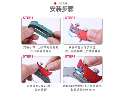 Arc Grinding Plate - zdjęcie 2