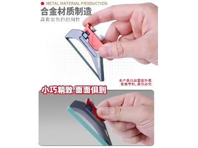 Arc Grinding Plate - zdjęcie 3