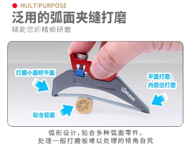 Arc Grinding Plate - zdjęcie 4