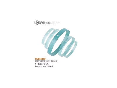 Sanding Belt 400# (5 Pcs) - zdjęcie 1