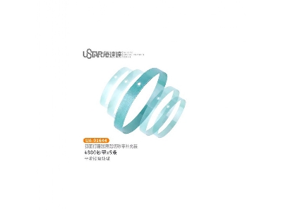 Sanding Belt 800# (5 Pcs) - zdjęcie 1