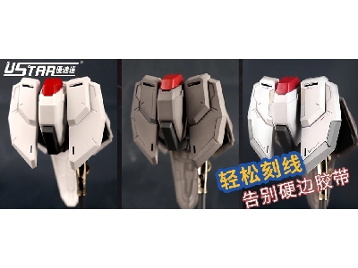 Medeling Flat Chisel Blade - zdjęcie 1