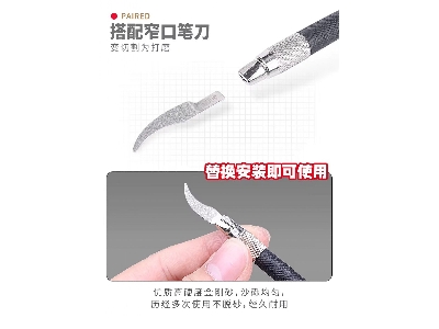 Carborundum Grinding Knife - zdjęcie 2