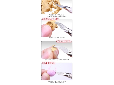 Carborundum Grinding Knife - zdjęcie 3