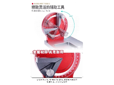 Angle Positioning Workstation - zdjęcie 2