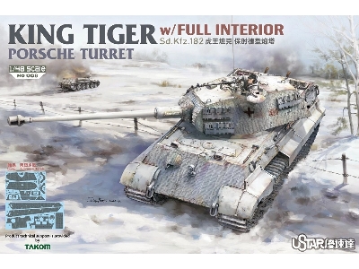 King Tiger Porsche Turret With Full Interior - zdjęcie 1
