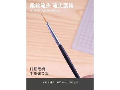Yehong 0# Brush - zdjęcie 4