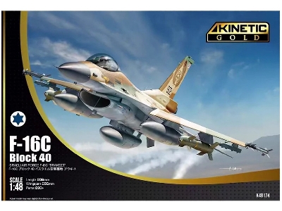 Lockheed Martin F-16 C Iaf Block 40 - zdjęcie 1