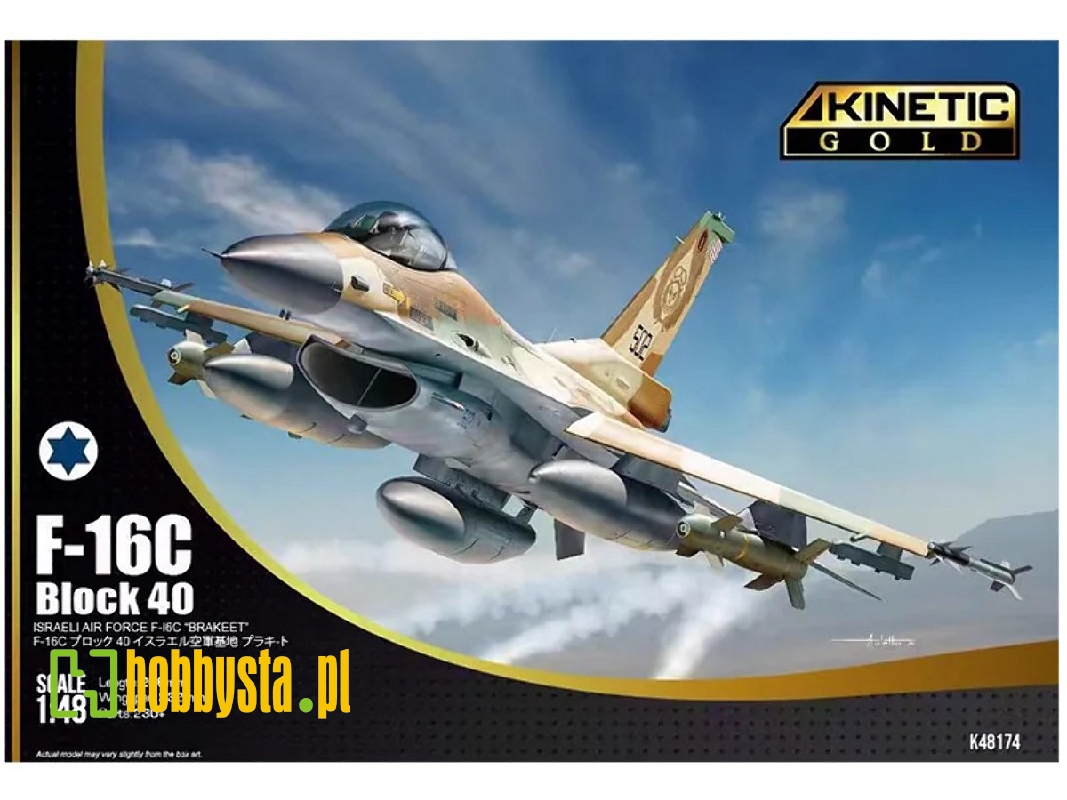 Lockheed Martin F-16 C Iaf Block 40 - zdjęcie 1