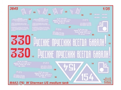 M4A2 (76) W Sherman - średni czołg amerykański  - zdjęcie 7