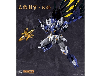 Tengu Judge Yoshitsune (Alloy + Pom + Abs) - zdjęcie 3