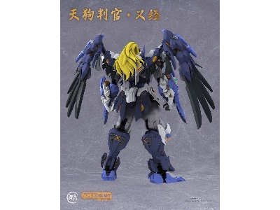 Tengu Judge Yoshitsune (Alloy + Pom + Abs) - zdjęcie 5