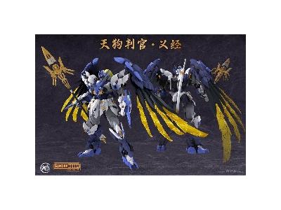 Tengu Judge Yoshitsune (Alloy + Pom + Abs) - zdjęcie 7