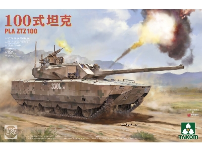 Pla Ztz 100 - zdjęcie 1