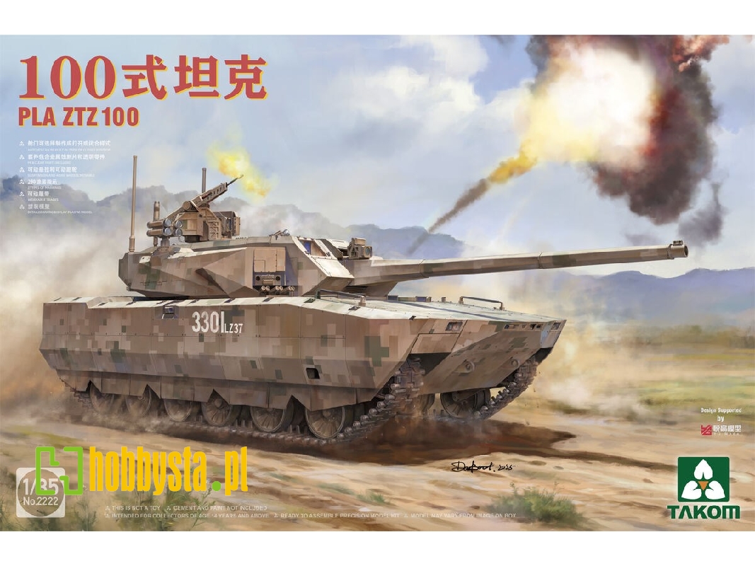 Pla Ztz 100 - zdjęcie 1