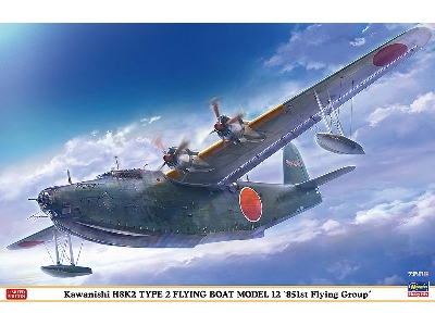 Kawanishi H8k2 Type 2 Flying Boat Model 12 - 851st Flying Group - zdjęcie 1