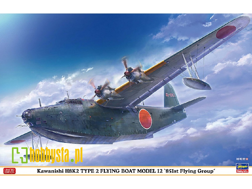 Kawanishi H8k2 Type 2 Flying Boat Model 12 - 851st Flying Group - zdjęcie 1