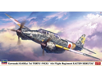 Kawasaki Ki45 Kai Tei Toryu (Nick) - 4th Flight Regiment Kaiten Seikutai - zdjęcie 1
