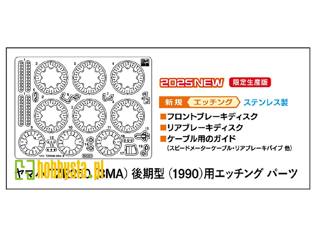 Yamaha Tzr250 (3ma) (1990) - Etching Parts Set (For Hasegawa Kits) - zdjęcie 1