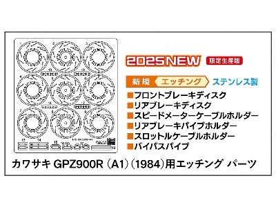 Kawasaki Gpz900r (A1) (1984) - Etching Parts Set (For Hasegawa Kits) - zdjęcie 1