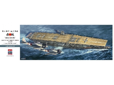 Ijn Aircraft Carrier Akagi - Pearl Harbor Attack - zdjęcie 1