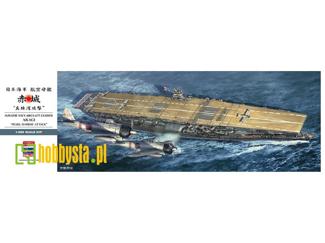 Ijn Aircraft Carrier Akagi - Pearl Harbor Attack - zdjęcie 1