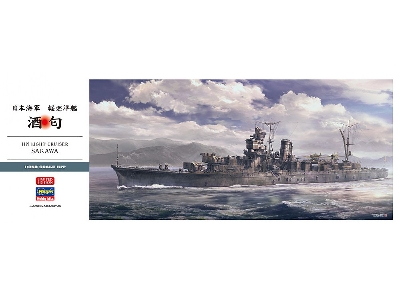 Ijn Light Cruiser Sakawa - zdjęcie 1