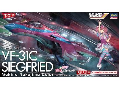 Macross Delta The Movie Vf-31c Siegfried Makina Nakajima Color - zdjęcie 1