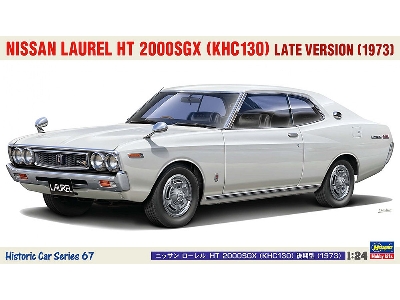 Nissan Laurel Ht 2000sgx (Khc130) Late Version (1973) - zdjęcie 1