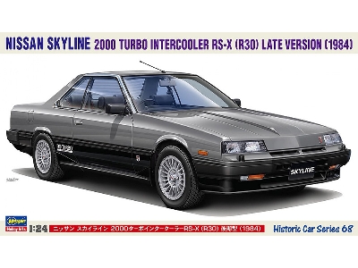 Nissan Skyline 2000 Turbo Intercooler Rs-x (R30) Late Version (1984) - zdjęcie 1
