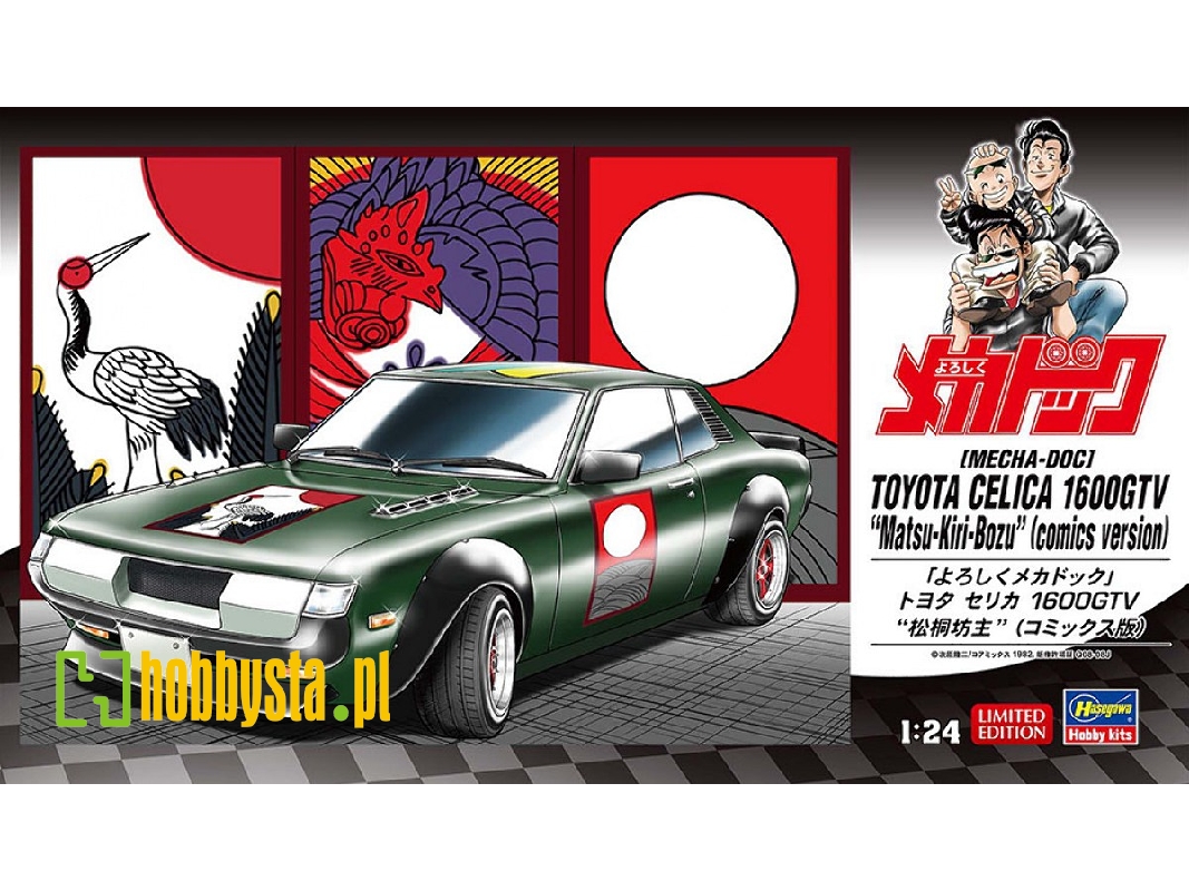 Toyota Celica 1600gtv - Matsu-kiri-bozu (Comics Version) Mecha-doc - zdjęcie 1