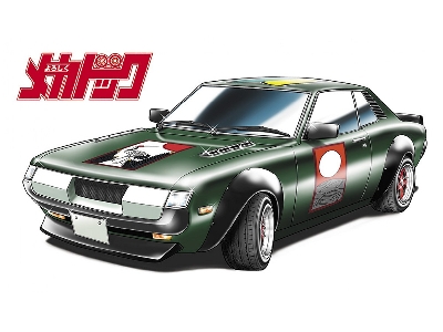 Toyota Celica 1600gtv - Matsu-kiri-bozu (Comics Version) Mecha-doc - zdjęcie 5