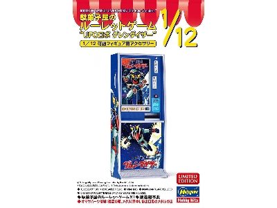 Roulette Game Of Candy Store - Ufo Robo Grendizer - zdjęcie 1