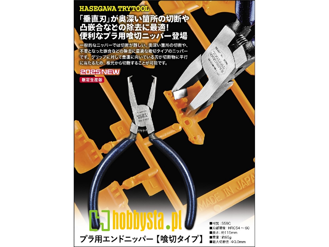 Flat End Nippers For Plastic Models - zdjęcie 1