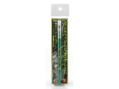 Thick Parts Picker - zdjęcie 1