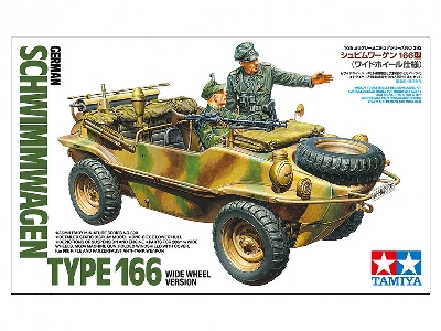 German Schwimmwagen Type 166 Wide Wheel Version - zdjęcie 2