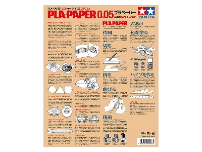Pla-paper 0,05 Mm B4 (4 Pcs) - zdjęcie 3