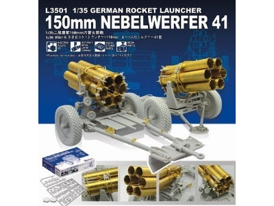 German Rocket Launcher 150mm Nebelwerfer 41 - zdjęcie 1