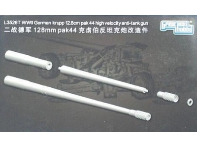 Krupp 12,8cm Pak44 Upgrade Set - zdjęcie 1