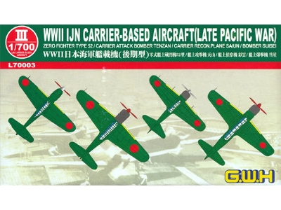 Wwii Ijn Carrier Aircraft (Late Pacific War) - zdjęcie 1