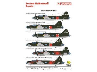 G4m1 Betty - zdjęcie 1