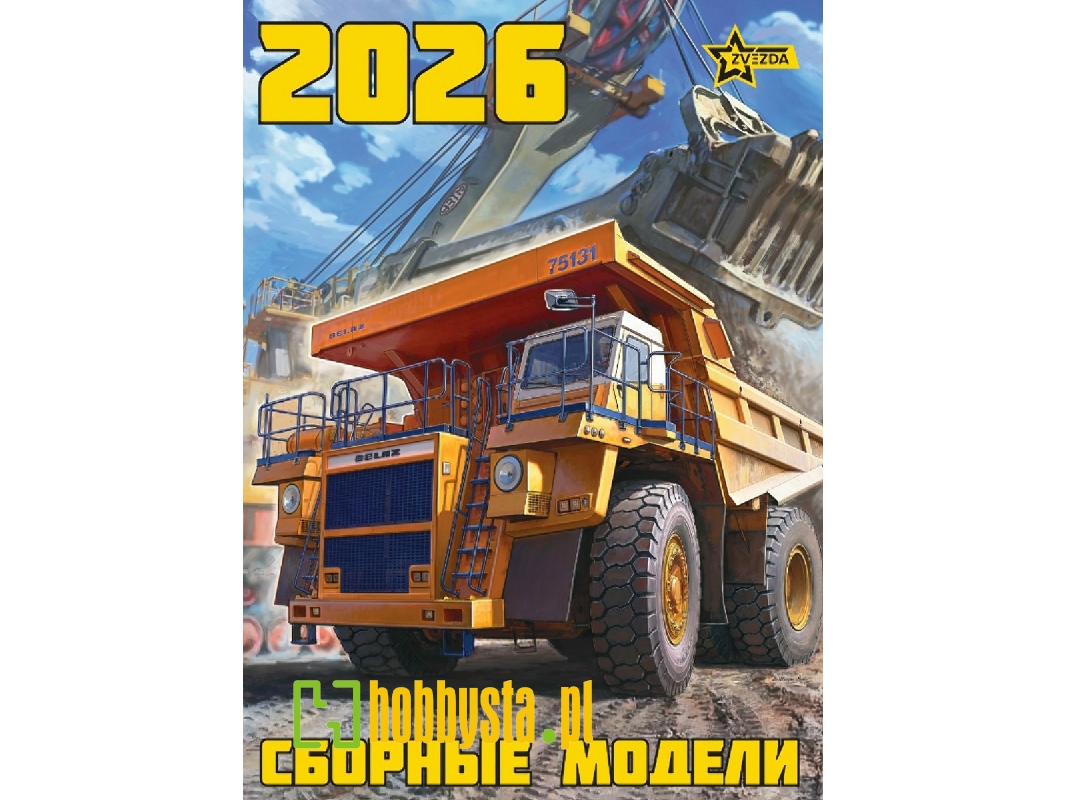 Katalo Zvezda 2026 - zdjęcie 1