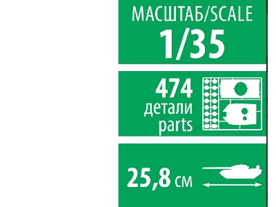 Soviet Isu-152 Self-propelled Gun - zdjęcie 9