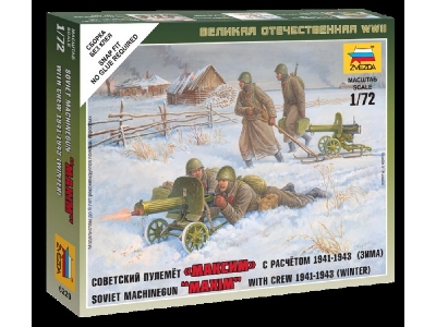Radziecki karabin maszynowy Maxim z obsługą 1941-43 (zima) - zdjęcie 1