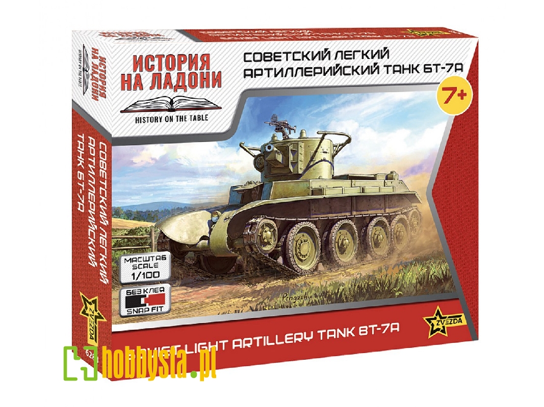 Soviet Bt-7a Light Artillery Tank - zdjęcie 1