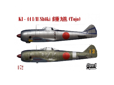 Nakajima Ki-44-i / Ki-44-ii Tojo - zdjęcie 1