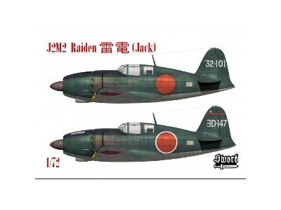 Mitsubishi J2m2 Raiden - zdjęcie 1