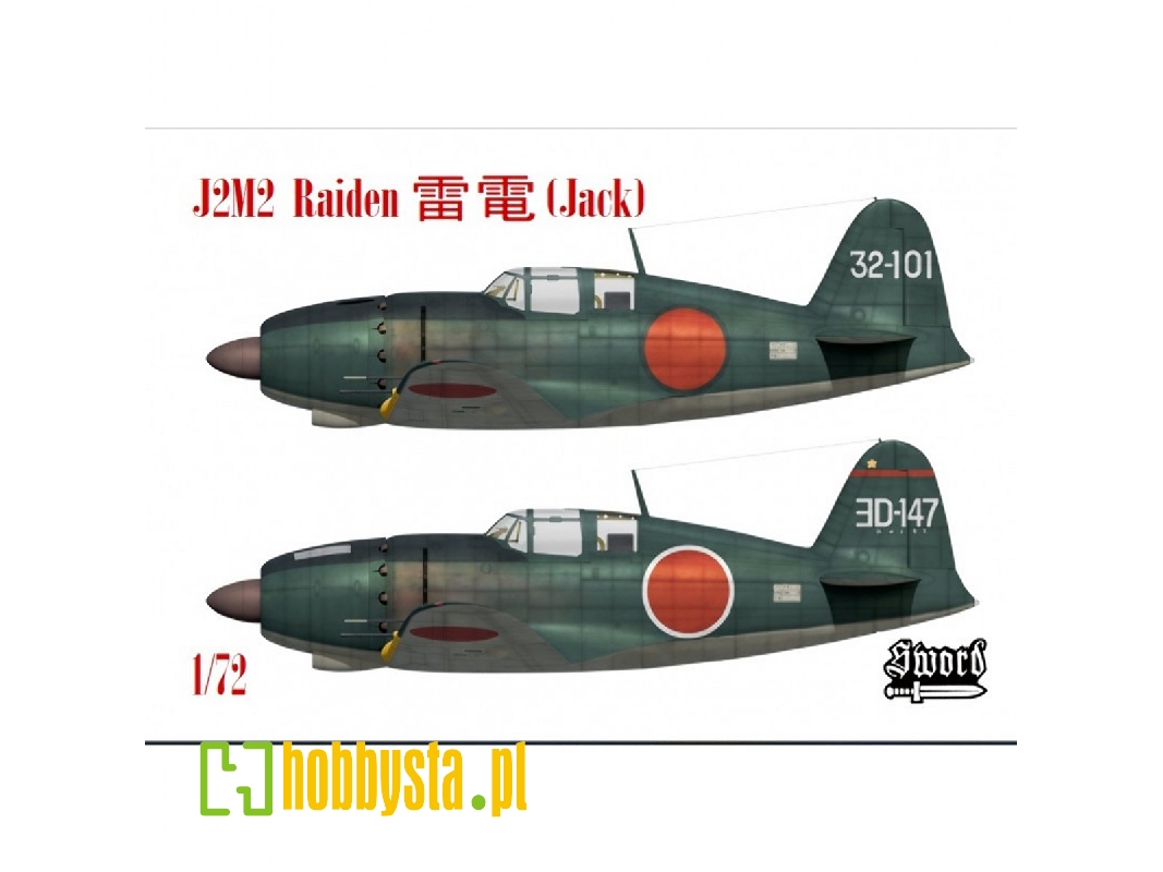 Mitsubishi J2m2 Raiden - zdjęcie 1